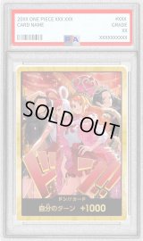 〔PSA10鑑定済〕ドン!!カード(金枠/Heroines Special Set)【-】{-}