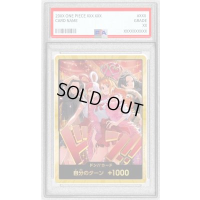 画像1: 〔PSA10鑑定済〕ドン!!カード(金枠/Heroines Special Set)【-】{-}