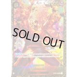 サカズキ(未開封/英語版/CS2023/illust:Anderson)【SR】{OP02-099}