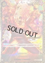 サカズキ(未開封/英語版/CS2023/illust:Anderson)【SR】{OP02-099}