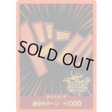 ドン!!カード(3周年ロゴ)【-】{-}