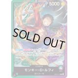 モンキー・D・ルフィ(illust:Hokuyuu)【L】{EB02-010}