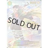 モンキー・D・ドラゴン(3周年ロゴ)【SR】{OP12-094}