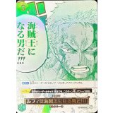 ルフィは海賊王になる男だ!!!(3周年ロゴ)【R】{OP12-039}