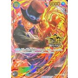 サボ(3周年ロゴ)【SEC】{OP07-118}