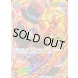 〔状態A-〕サボ(3周年ロゴ)【SEC】{OP07-118}