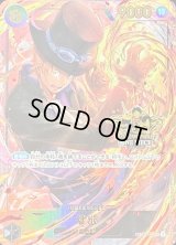 サボ(3周年ロゴ)【SEC】{OP07-118}