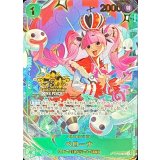 ペローナ(3周年ロゴ)【SR】{OP12-034}