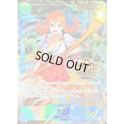 画像1: ナミ(3周年ロゴ)【SR】{OP11-054}