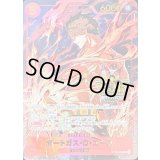 〔状態A-〕ポートガス・Ｄ・エース(3周年ロゴ)【SR】{ST15-005}