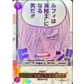 ルフィは海賊王になる男だ!!!(フルアート/金文字)【R】{OP12-079}