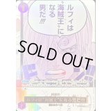 〔状態A-〕ルフィは海賊王になる男だ!!!(フルアート/金文字)【R】{OP12-079}