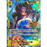 バーソロミュー・くま(3周年ロゴ)【SEC】{OP12-119}