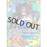 〔状態B〕バーソロミュー・くま(3周年ロゴ)【SEC】{OP12-119}