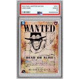 〔PSA10鑑定済〕ポートガス・Ｄ・エース(パラレル/手配書)【SP】{OP13-119}