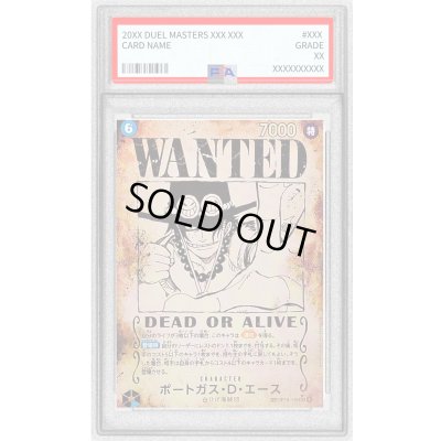 画像1: 〔PSA10鑑定済〕ポートガス・Ｄ・エース(パラレル/手配書)【SP】{OP13-119}