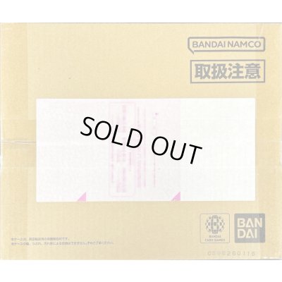 画像1: 〔状態A-〕『ダンボール付未開封/3rd ANNIVERSARY SET』【サプライ】{-}