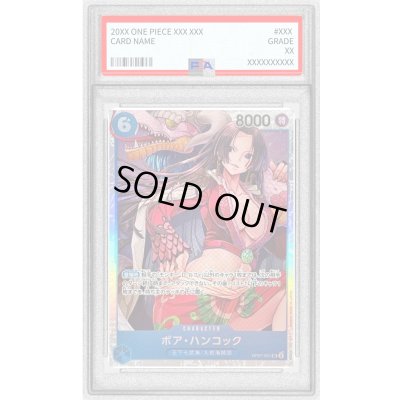 画像1: 〔※状態難/PSA10鑑定済〕ボア・ハンコック【SR】{OP07-051}