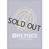 ジュエリー・ボニー(Asia/illust:Hashimoto Q)【SR】{OP13-108}