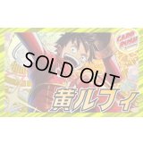 黄ルフィ【ver1.0】{-} [デッキ販売]