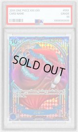 〔PSA10鑑定済〕バギー(パラレル/金背景)【SP】{OP09-051[OP14]}