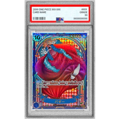 画像1: 〔PSA10鑑定済〕バギー(パラレル/金背景)【SP】{OP09-051[OP14]}