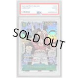 〔PSA10鑑定済〕ジュラキュール・ミホーク(パラレル/漫画背景/漫画絵)【SEC/SP】{OP14-119}