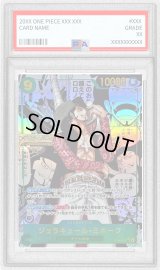 〔PSA10鑑定済〕ジュラキュール・ミホーク(パラレル/漫画背景/漫画絵)【SEC/SP】{OP14-119}