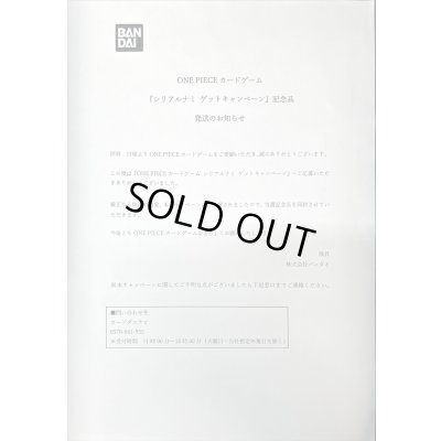 画像5: ナミ(付属品完備/未開封/シリアル/漫画絵)【SR】{OP08-106}