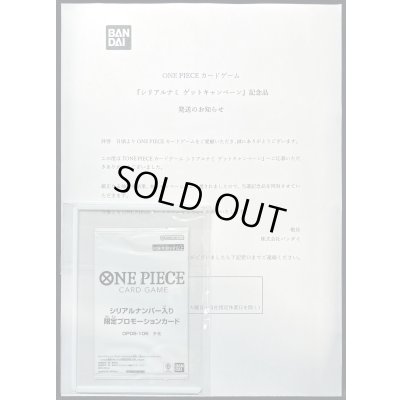 画像3: ナミ(付属品完備/未開封/シリアル/漫画絵)【SR】{OP08-106}