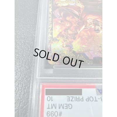 画像8: 〔PSA10鑑定済〕サカズキ(CS2023/illust:Anderson)【SR】{OP02-099}