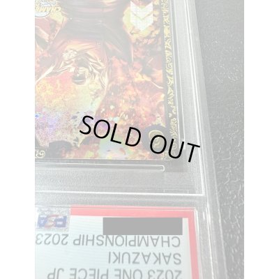 画像9: 〔PSA10鑑定済〕サカズキ(CS2023/illust:Anderson)【SR】{OP02-099}