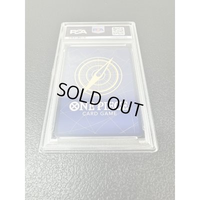 画像3: 〔PSA10鑑定済〕サカズキ(CS2023/illust:Anderson)【SR】{OP02-099}