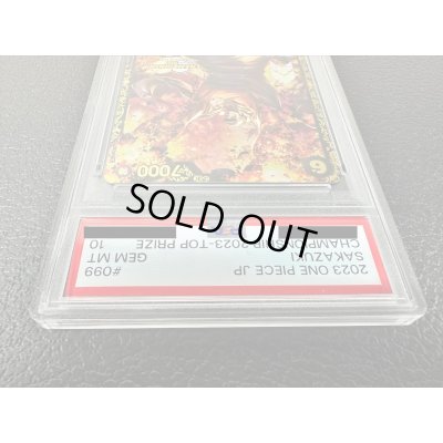 画像4: 〔PSA10鑑定済〕サカズキ(CS2023/illust:Anderson)【SR】{OP02-099}