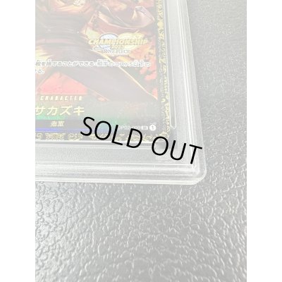 画像11: 〔PSA10鑑定済〕サカズキ(CS2023/illust:Anderson)【SR】{OP02-099}