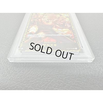 画像5: 〔PSA10鑑定済〕サカズキ(CS2023/illust:Anderson)【SR】{OP02-099}