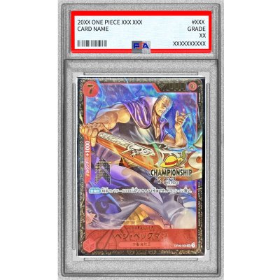 画像1: 〔※状態難/PSA10鑑定済〕ベン・ベックマン(CS25-26/illust:Anderson)【SR】{OP09-009}