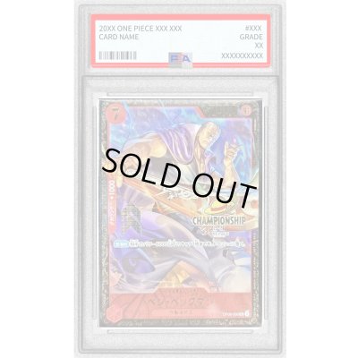 画像1: 〔※状態難/PSA10鑑定済〕ベン・ベックマン(CS25-26/illust:Anderson)【SR】{OP09-009}