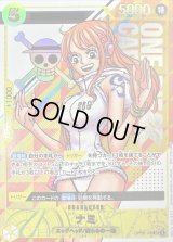 ナミ(付属品完備/未開封/シリアル/漫画絵)【SR】{OP08-106}