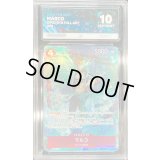 〔ACE10鑑定済〕マルコ(フルアート/foil)【R】{OP02-018}