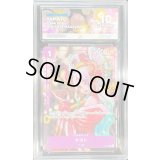 〔ACE10鑑定済〕ヤマト【P】{P-046}