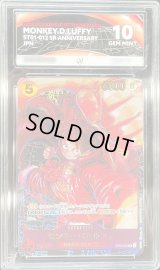 〔ACE10鑑定済〕モンキー・D・ルフィ(パラレル/黒背景)【SR/P】{ST01-012}