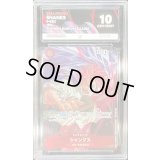 〔ACE10鑑定済〕シャンクス(フルアート/foil)【P】{P-083}