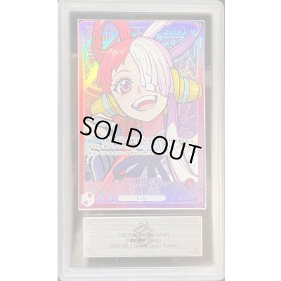 画像1: 〔ARS10+鑑定済〕ウタ(パラレル/illust:Sunohara)【L/P】{OP06-001}