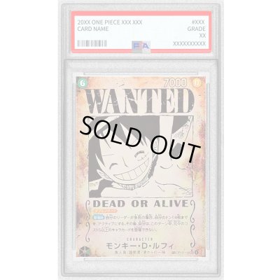 画像1: 〔PSA10鑑定済〕モンキー・Ｄ・ルフィ(パラレル/手配書)【SP】{OP13-118}
