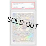 〔PSA9鑑定済〕モンキー・D・ルフィ(パラレル/金背景)【SP】{OP05-119[OP11]}