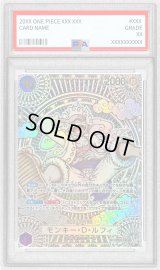 〔PSA9鑑定済〕モンキー・D・ルフィ(パラレル/金背景)【SP】{OP05-119[OP11]}