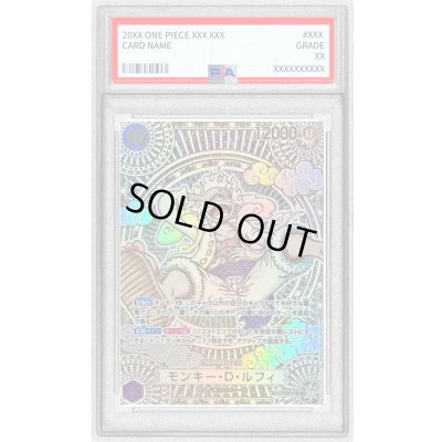 画像1: 〔PSA9鑑定済〕モンキー・D・ルフィ(パラレル/金背景)【SP】{OP05-119[OP11]}