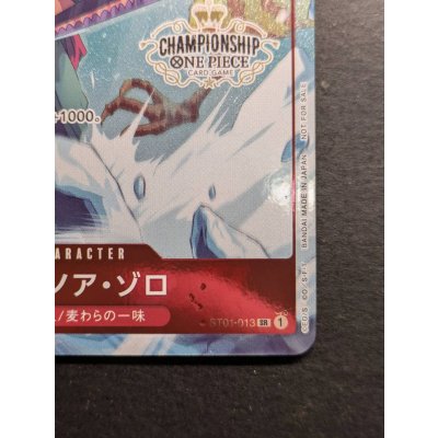 画像6: 〔状態B〕ロロノア・ゾロ(CS/illust:kankurou)【SR】{ST01-013}