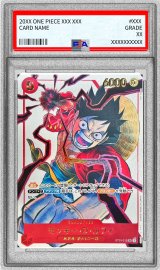 〔PSA10鑑定済〕モンキー・D・ルフィ(illust:Yuki Tabata)【SR】{ST01-012}